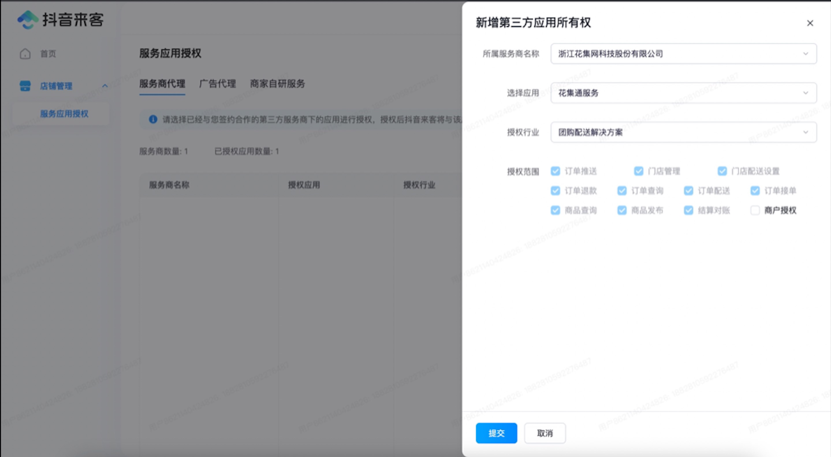 RUNOOB 图片