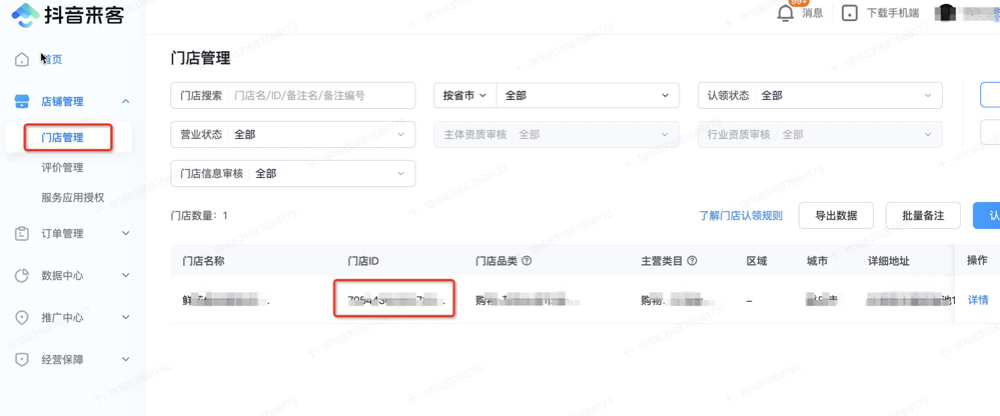 RUNOOB 图片