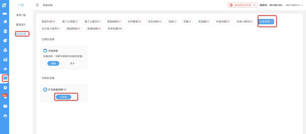RUNOOB 图片