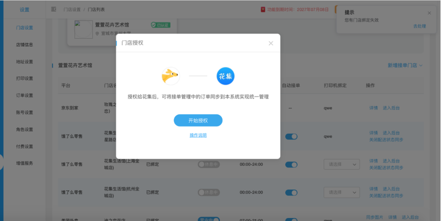 meituan.png