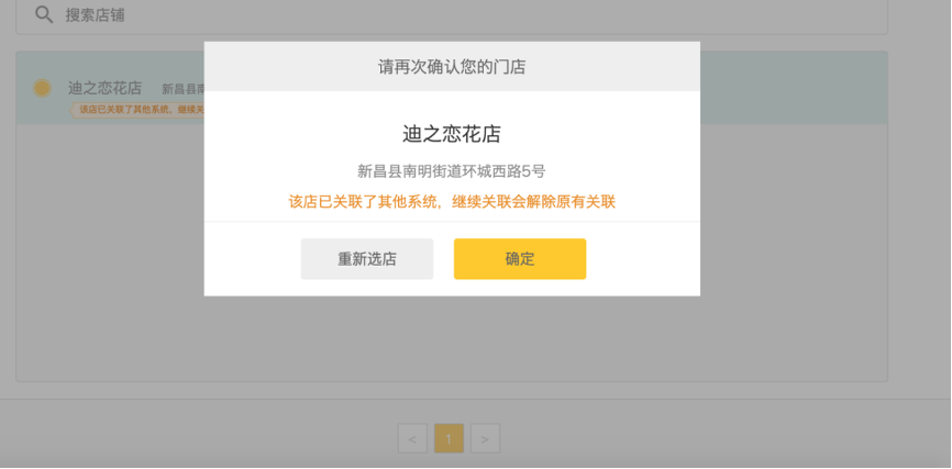 meituan.png