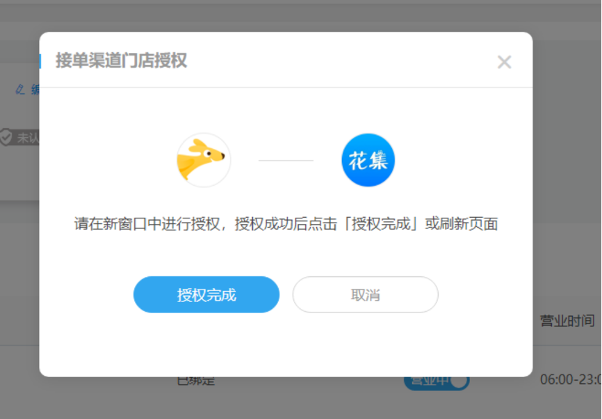 meituan.png