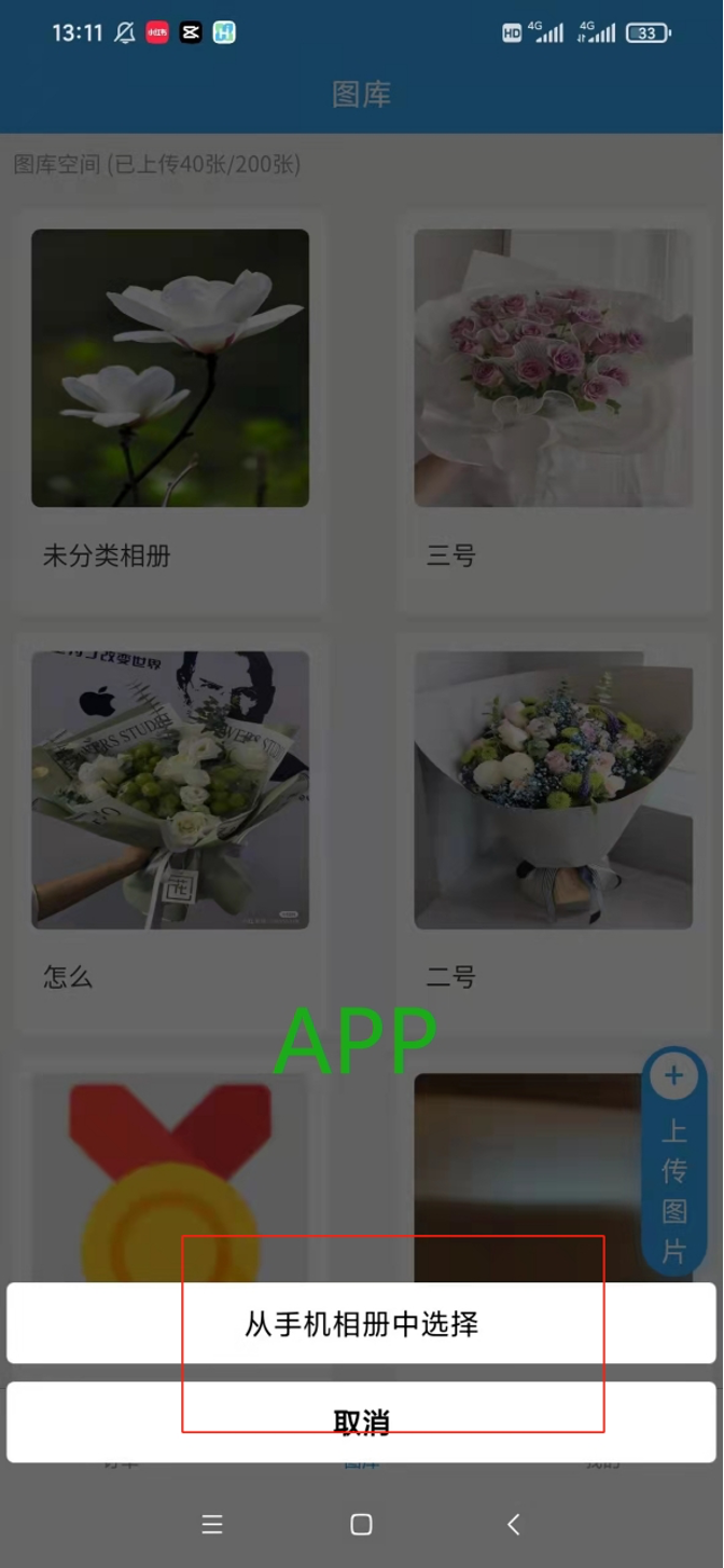 wechat_mini.png